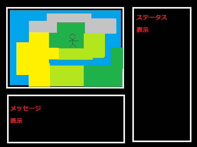 コンセプト画像